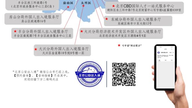 188金宝搏备用网站截图3